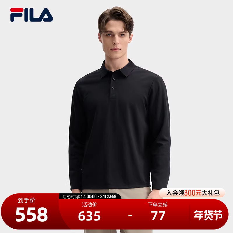 FILA 斐乐官方男子针织长袖POLO衫2025春季新款商务休闲基础上衣,运动服/休闲服装,运动POLO衫,淘宝优惠券,粉丝福利购,淘宝优惠卷
