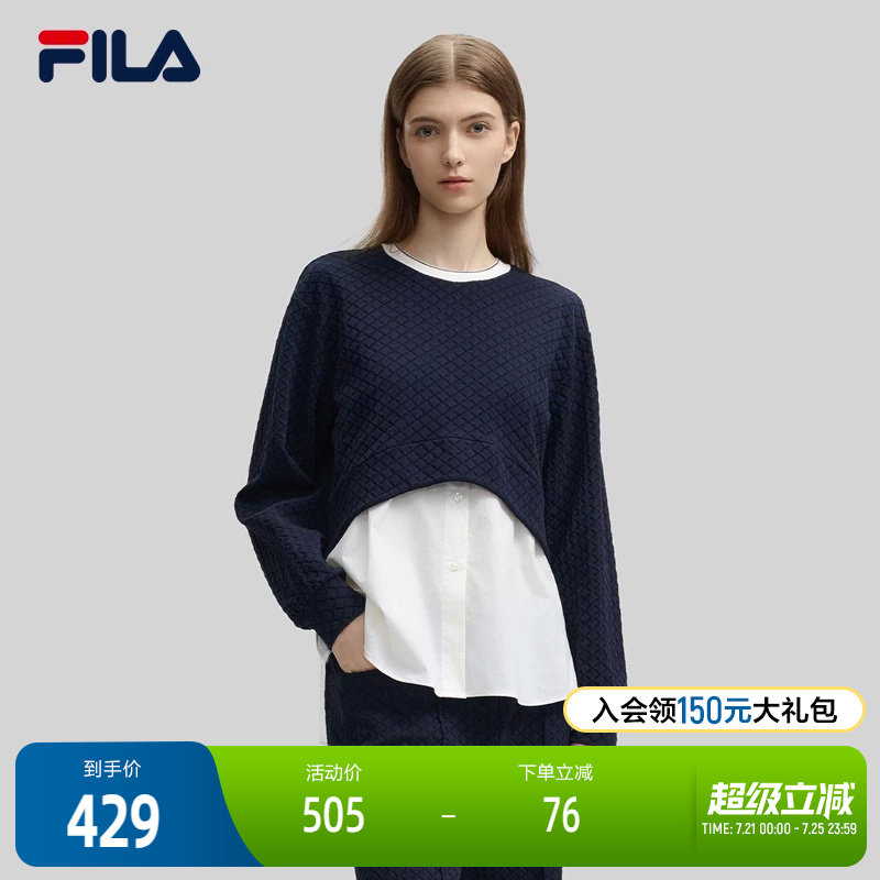 FILA Emerald斐乐女子女装上衣2024冬新款时尚休闲舒适假两件卫衣