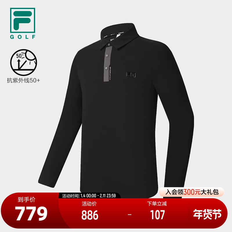 FILA 斐乐官方男士针织长袖POLO衫2025春新款高尔夫运动防晒上衣,运动服/休闲服装,运动POLO衫,淘宝优惠券,粉丝福利购,淘宝优惠卷