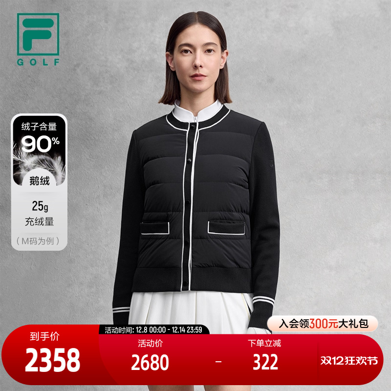FILA斐乐女子运动羽绒服