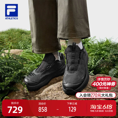 FILA斐乐男子运动跑步鞋