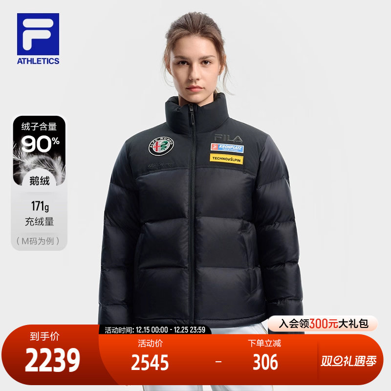 FILA 斐乐官方女士羽绒服2025冬季新款滑雪运动舒适保暖立领外套