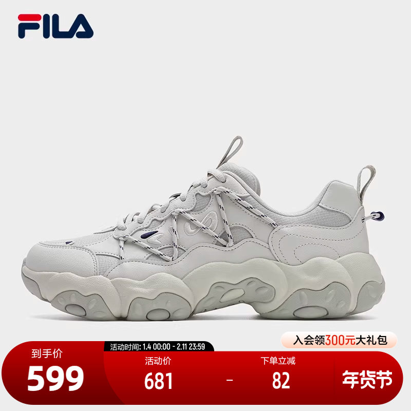 FILA 斐乐官方男鞋FLUID 6复古运动鞋2025冬季新款猫爪6代休闲鞋,运动鞋new,运动休闲鞋,淘宝优惠券,粉丝福利购,淘宝优惠卷