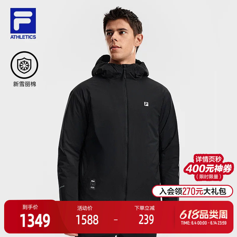 FILA 斐乐官方男士棉服2026春新款健身运动简约宽松保暖连帽外套