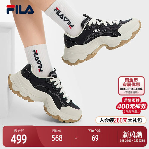 FILA斐乐女士摩登帆布鞋