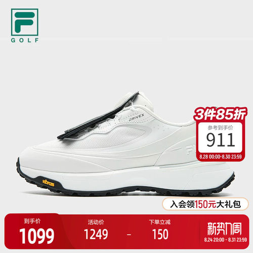 FILA斐乐GOLF软钉高球鞋