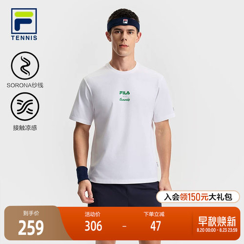 FILA斐乐男子针织短袖衫