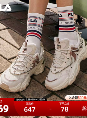FILA 斐乐官方女鞋FLUID 5休闲鞋2024秋季新款时尚复古运动鞋女鞋