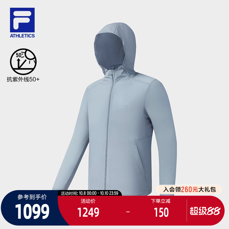 FILA斐乐男子梭织外套