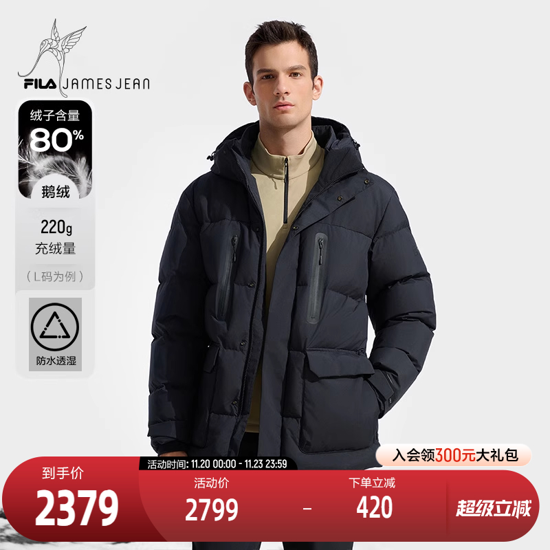 FILA斐乐中长款羽绒服