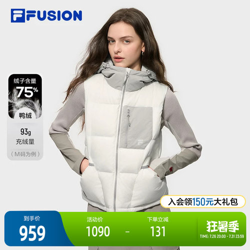 FILAFUSION斐乐女子羽绒马甲