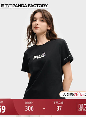 FILA斐乐女士针织短袖衫