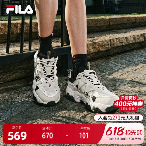 FILA斐乐男子复古运动鞋