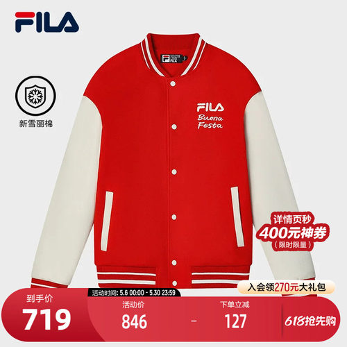 FILA斐乐男子时尚棉服