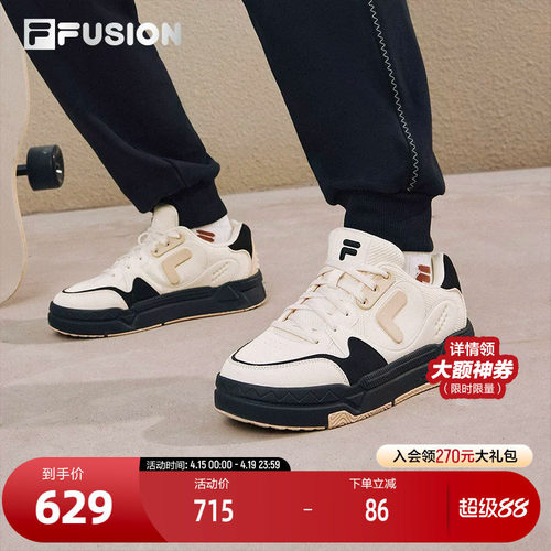 FILAFUSION斐乐女子板鞋