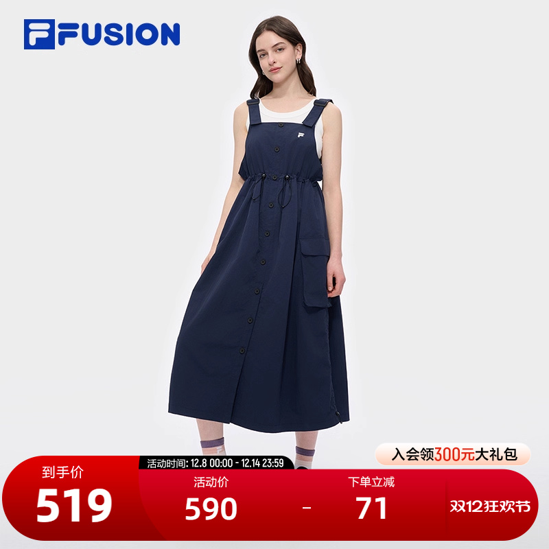 FILAFUSION斐乐潮牌连衣裙