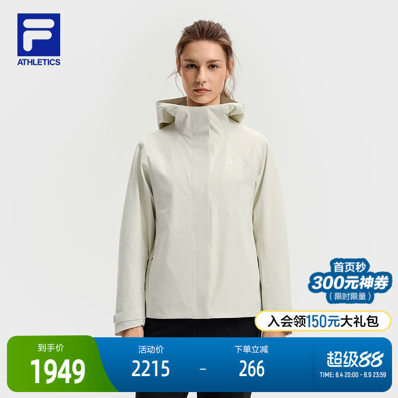 FILA 斐乐官方女士冲锋衣两件套2025冬新款健身运动宽松连帽外套