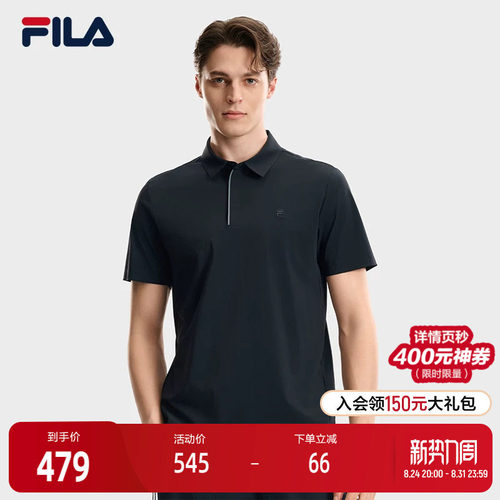 FILA斐乐男士针织短袖POLO衫