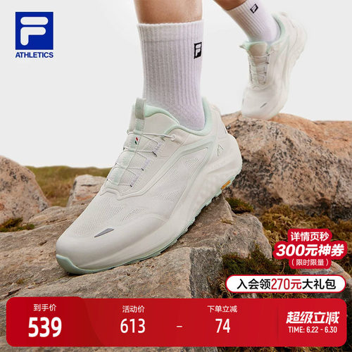 FILA斐乐女子户外跑步鞋