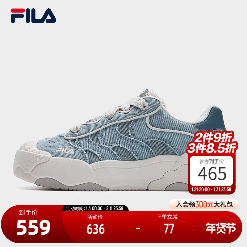 FILA 斐乐官方女鞋OMELETTE复古板鞋2025冬新款蛋包鞋时尚休闲鞋,运动鞋new,板鞋,淘宝优惠券,粉丝福利购,淘宝优惠卷