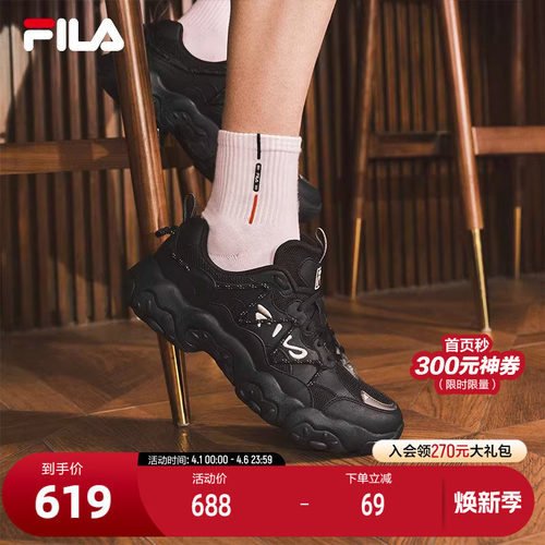 FILA斐乐男士复古运动鞋