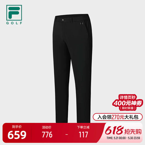 FILA斐乐男子运动梭织长裤