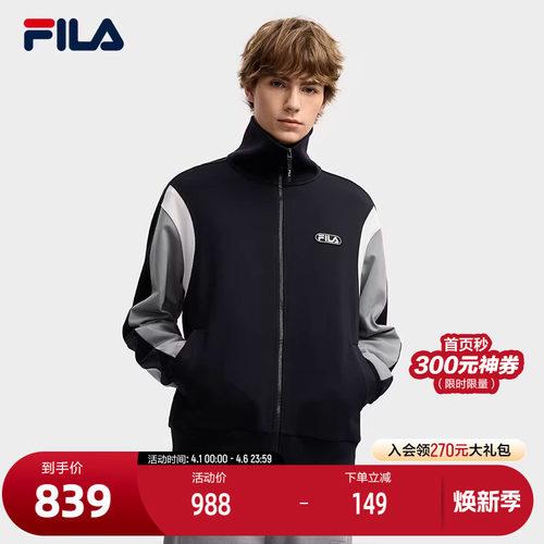 FILA斐乐男士针织长袖外套