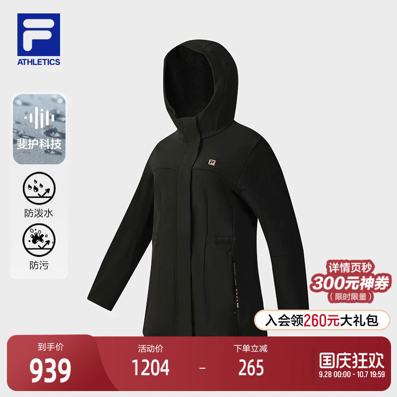 FILA斐乐女士梭织外套