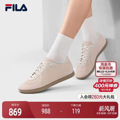 FILA斐乐女子休闲板鞋