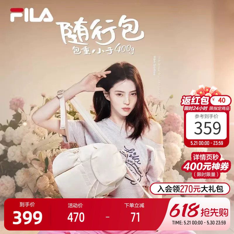 FILA 斐乐官方女包背包2026夏季新款多口袋双肩包电脑包休闲