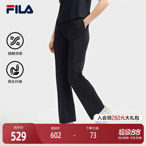 FILA斐乐女士针织长裤