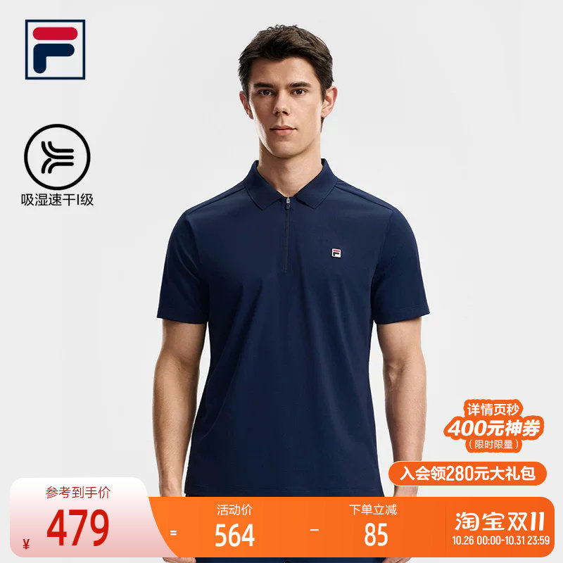FILA 斐乐官方男子针织短袖POLO衫2026秋季新款网球运动速干上衣