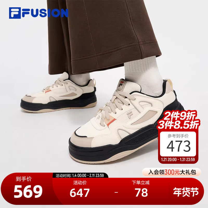 FILA FUSION斐乐潮牌女鞋BANK II专业滑板鞋2024冬新款运动鞋板鞋,运动鞋new,板鞋,淘宝优惠券,粉丝福利购,淘宝优惠卷