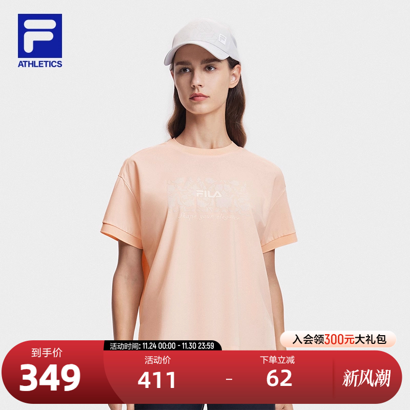 FILA斐乐女子针织短袖衫