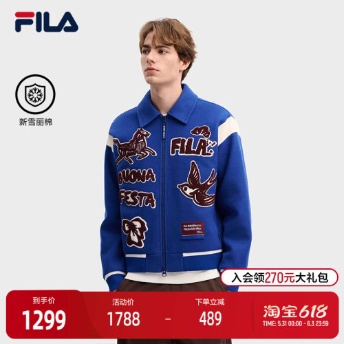 FILA斐乐情侣时尚棉服