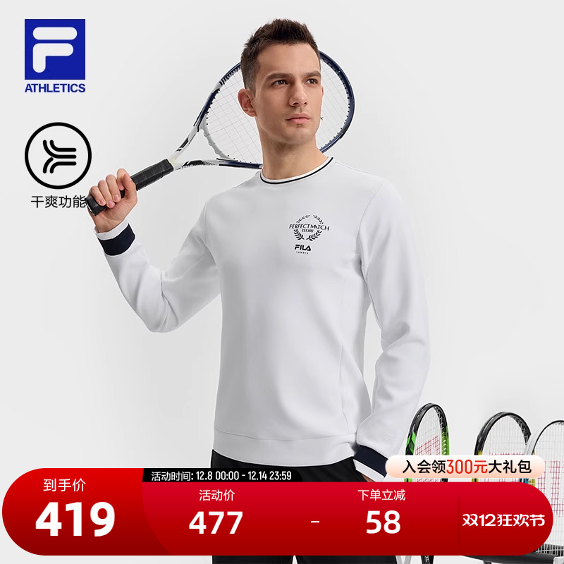 FILA斐乐男士针织套头衫