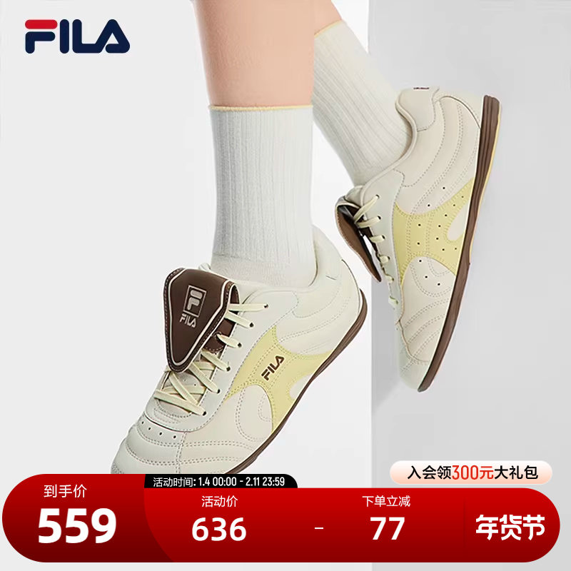 FILA斐乐官方女鞋LIPPER摩登运动鞋2025新款斐乐水舞鞋复古休闲鞋,运动鞋new,运动休闲鞋,淘宝优惠券,粉丝福利购,淘宝优惠卷