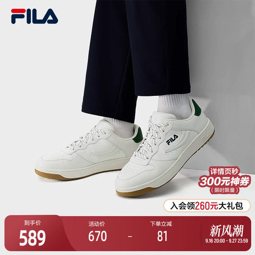 FILA斐乐男子HERITAGE板鞋