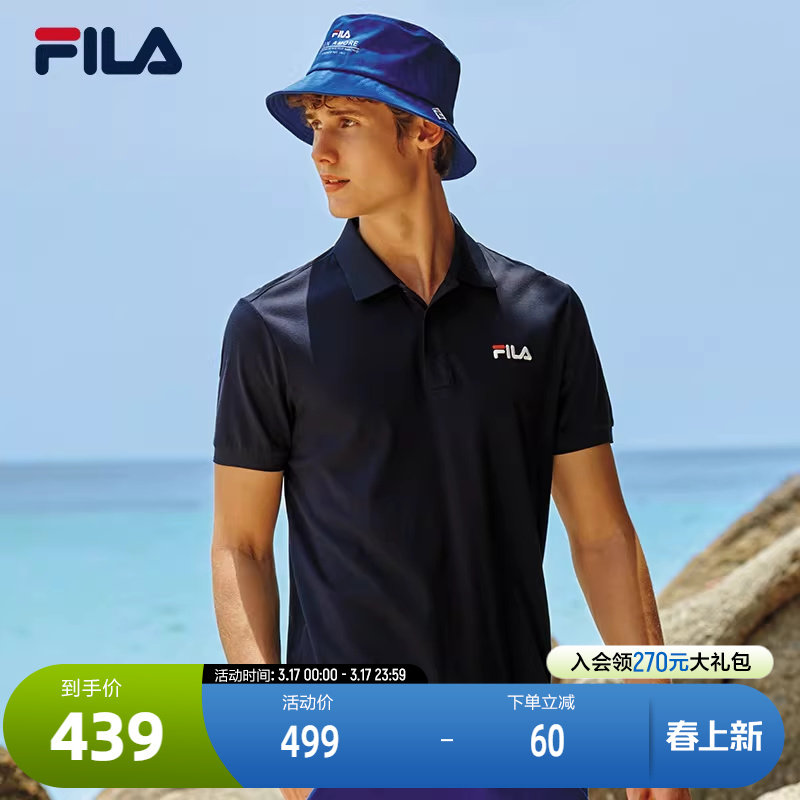 FILA斐乐男运动POLO衫春夏休闲T恤商务社交修身短袖POLO翻领上衣