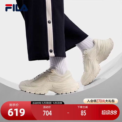 FILA斐乐女士ORIGINALE老爹鞋