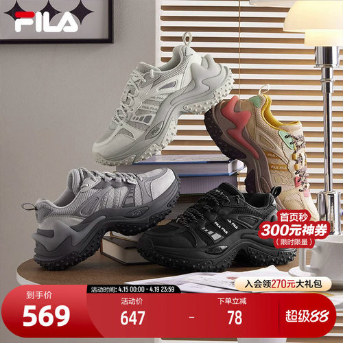 FILA斐乐女摩登运动鞋