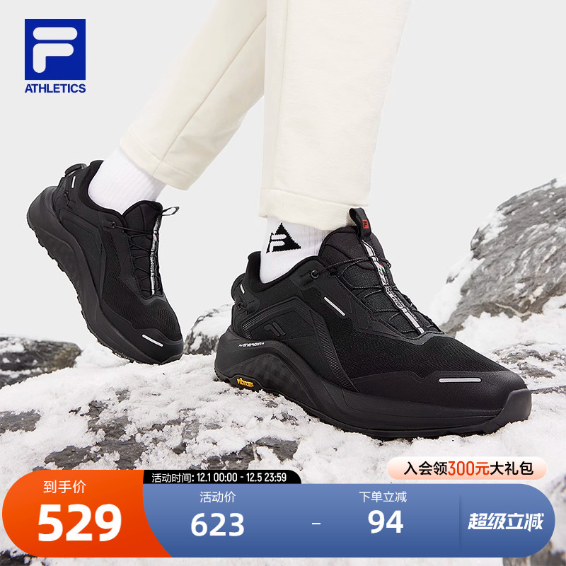 FILA斐乐女子户外跑步鞋