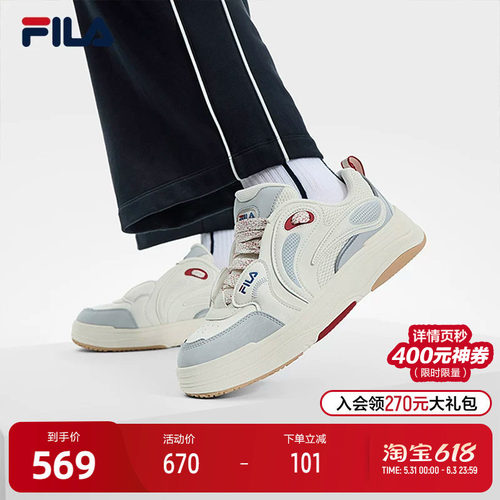 FILA斐乐女子复古板鞋