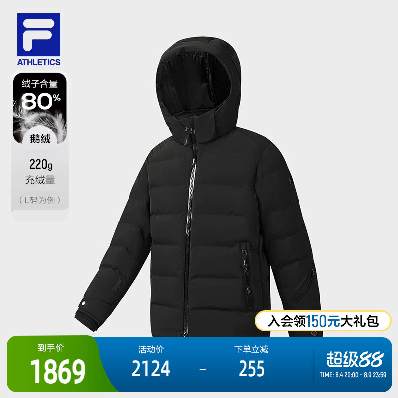 FILA斐乐男子运动羽绒服