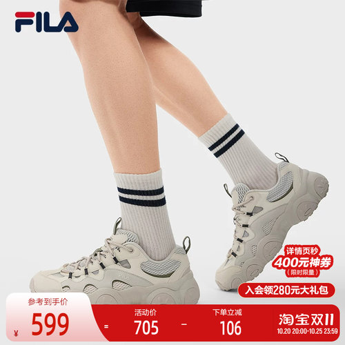 FILA斐乐男子休闲老爹鞋