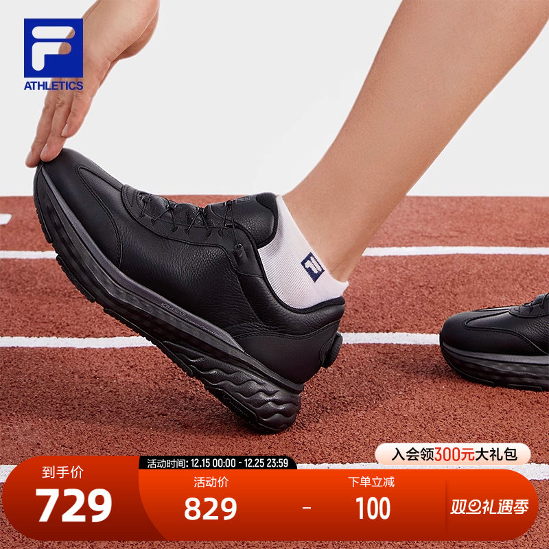 FILA斐乐男子运动跑步鞋