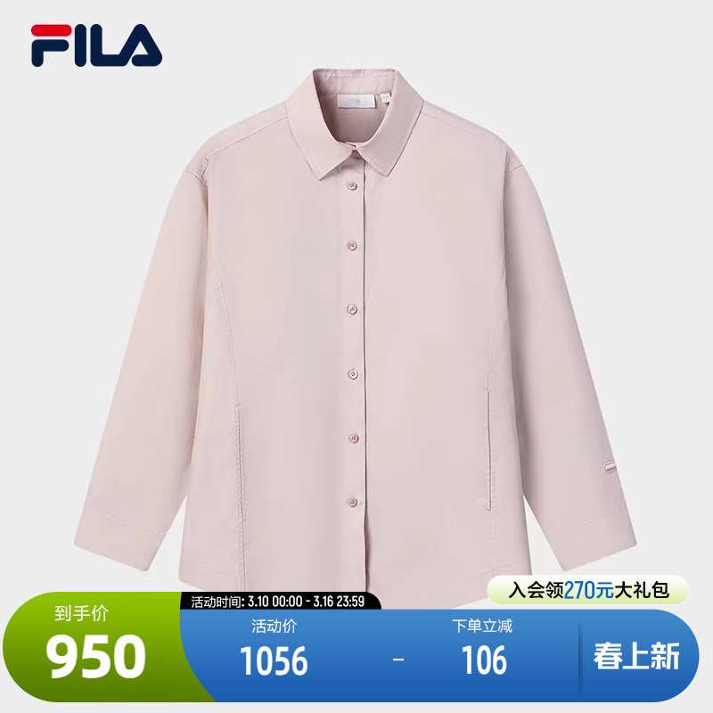 FILA 斐乐官方女子梭织长袖衬衫2026春新款休闲简约纯棉宽松上衣