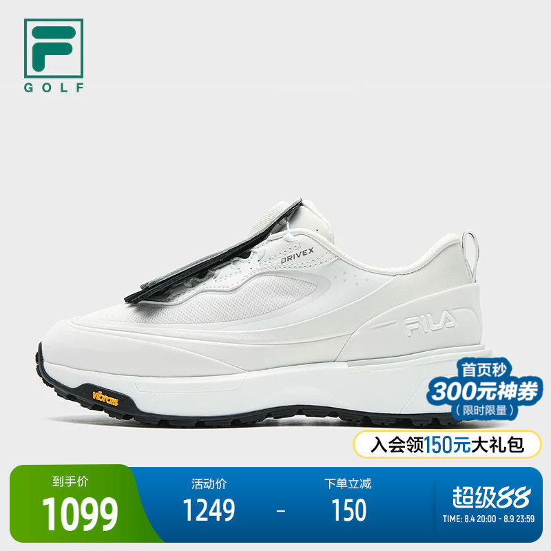 FILA斐乐GOLF软钉高球鞋