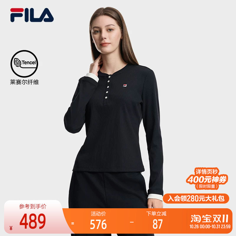 FILA 斐乐官方女子针织长袖衫2026冬季新款修身长T休闲上衣亨利衫