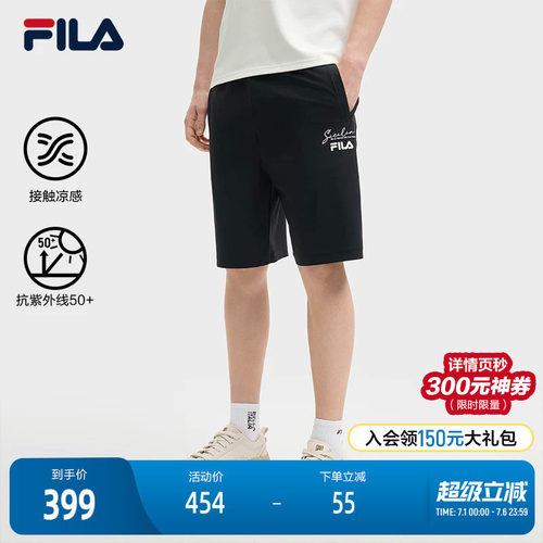 FILA斐乐男子针织五分裤